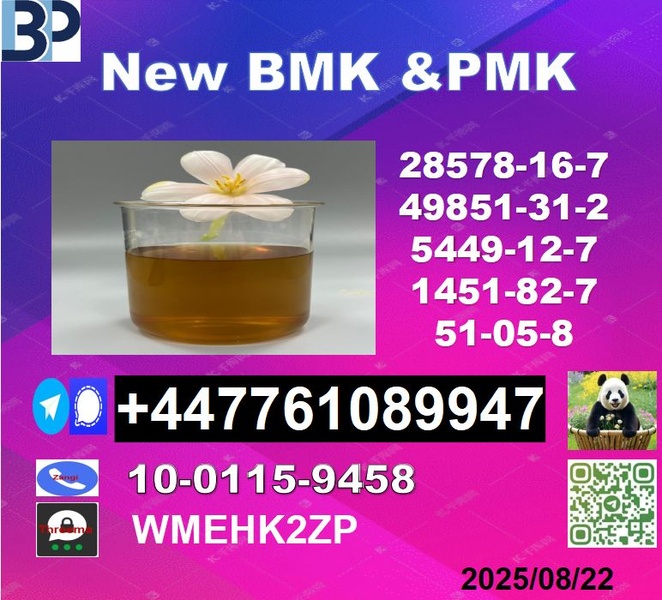 49851-31-2 B.V.F and 1451-82-7 B-K4