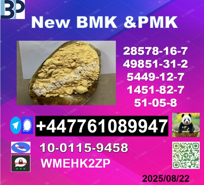Great serviceNew B.M.K 5449-12-7 P.M.K Powder 28578-16-7