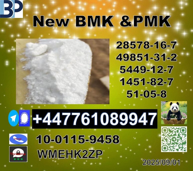 1451-82-7 BK4/2b4m and 49851-31-2 BVF