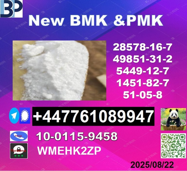 good quality 49851-31-2 B.V.F and 1451-82-7 B-K4/2b4m