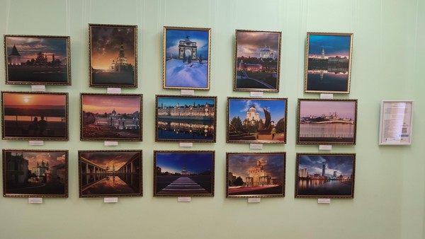 Фотовыставка «Сокровища России»
