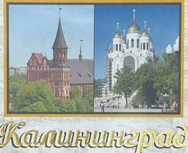 Выставка «Янтарная корона России»