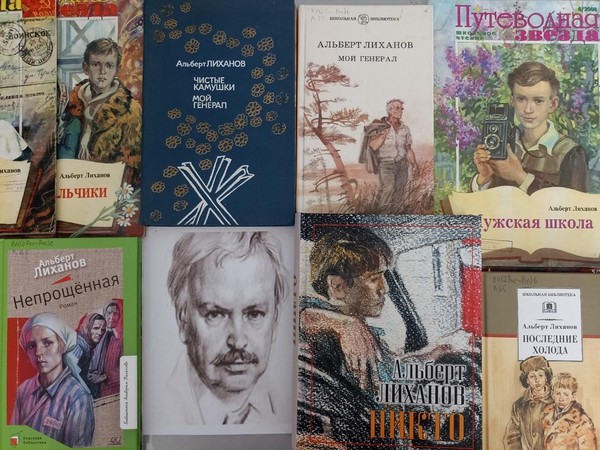 Виртуальный портрет «Летописец детского мира»