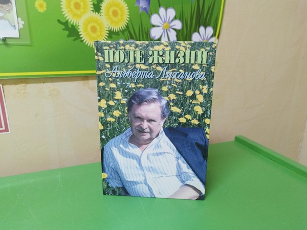 Беседа «Защитник страны детства»