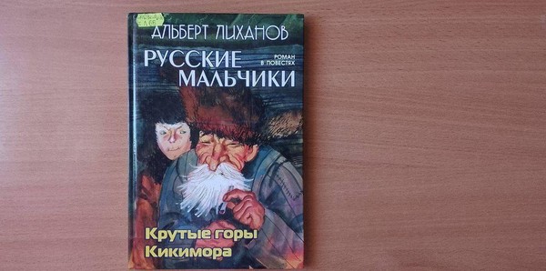 Литературная программа «Щедрым сердцем – к детям»