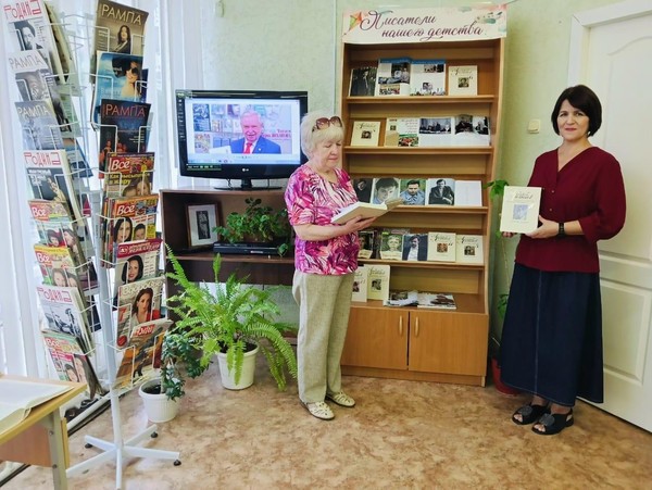 Литературный час «Добрый мир чудесных книг»