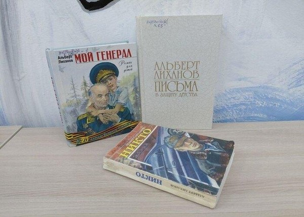 Программа «Голос чести и добра»