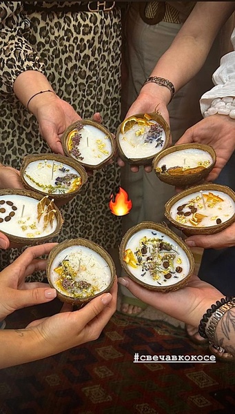 Мастер-класс «Свеча в кокосе»