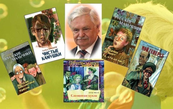 «Большой дар -трогать сердца»