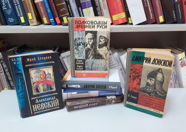 Патриотический час «Слава поля Куликова!»