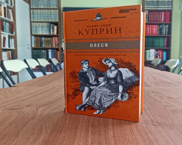 Виртуальная выставка «Я бесконечно благодарен Вам только за то, что Вы существуете»
