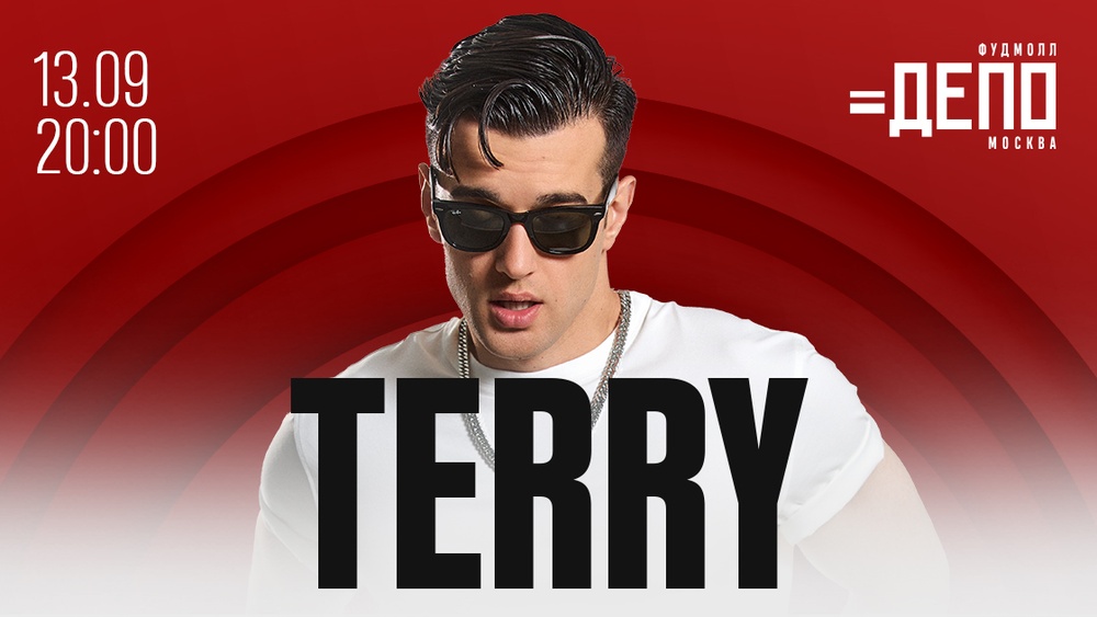 Концерт TERRY на сцене фудмолла «Депо.Москва»