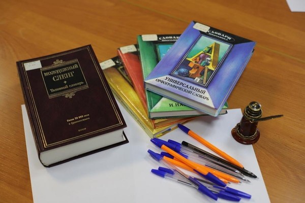 Игра «Про тетрадь и карту, карандаш и парту»