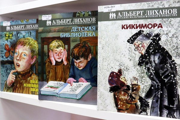 Выставка «Проза в защиту детства»