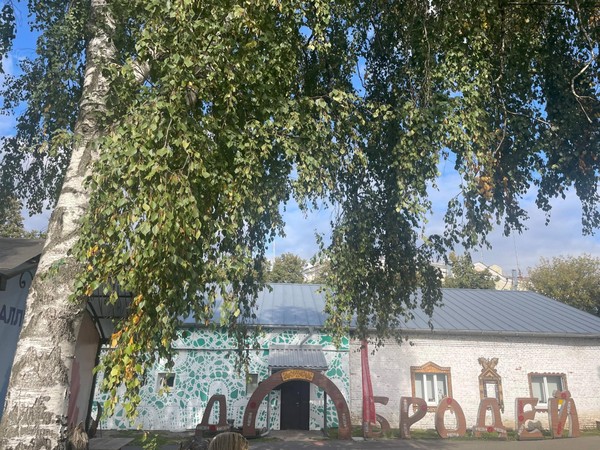 Фотозона «Добродей»