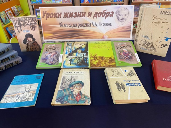 Выставка «Уроки жизни и добра»