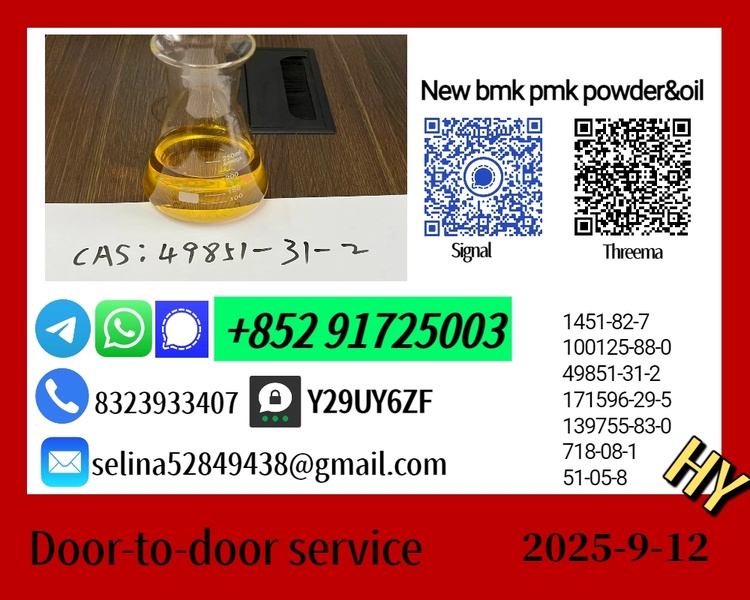 New 28578-16-7 and 1451-82-7