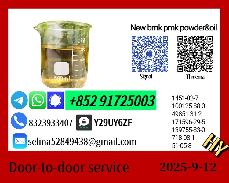 New 28578-16-7