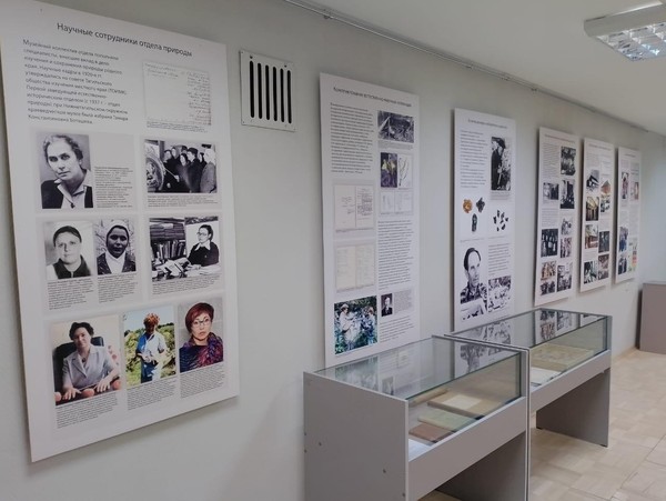 Выставка «От отдела до большого музея»