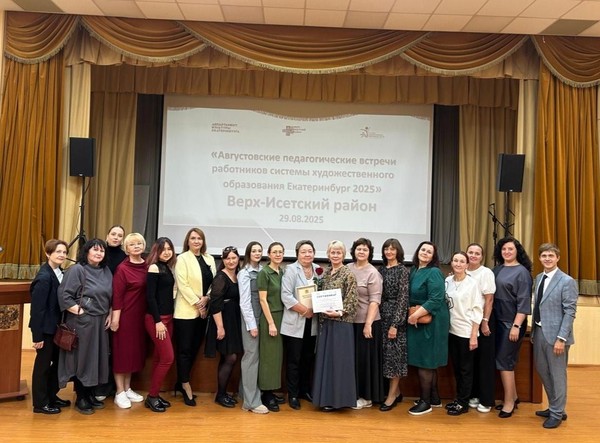В НОВЫЙ УЧЕБНЫЙ ГОД С НОВЫМИ ПЛАНАМИ