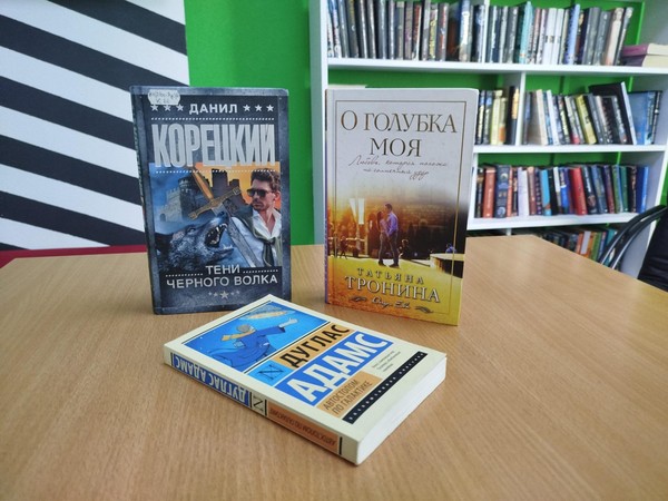 Жанровая выставка «Книжный калейдоскоп»