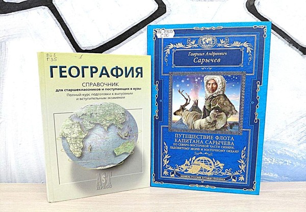 Экобеседа «Озеро с душой океана»