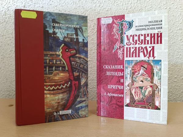 Экспозиция «Легенда или реальность»