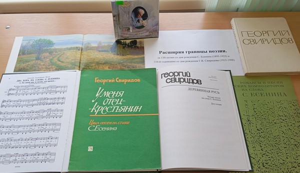 Выставка «Расширяя границы поэзии»