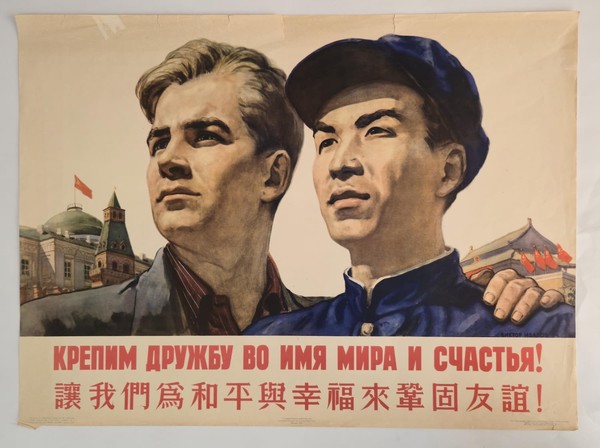 Не допустим