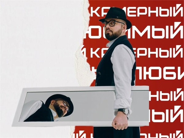 Психологический клуб с Андреем Заостровским «Ни стыда ни совести»