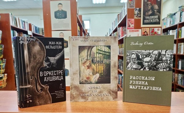 Беседа «Фашизм: путь к катастрофе»