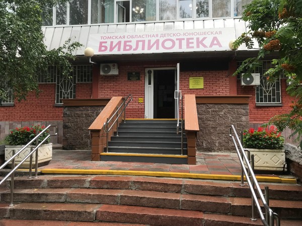 Познавательно-игровая программа «Путешествие по России»