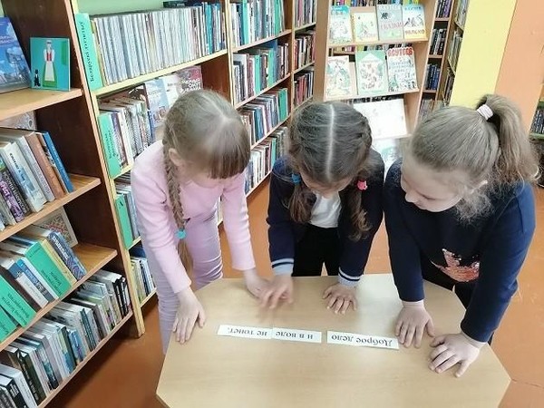 Квест «Будь грамотным – будь успешным»