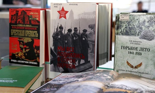 Открытый просмотр литературы «Без срока давности»