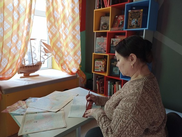 Квест «По маршруту географических открытий»