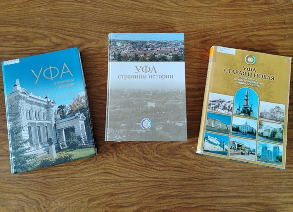 Обзор книжной выставки «Город, что сердцу дорог»