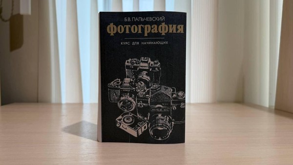 Лекция «Проектная фотография. Почему она интересна обществу»