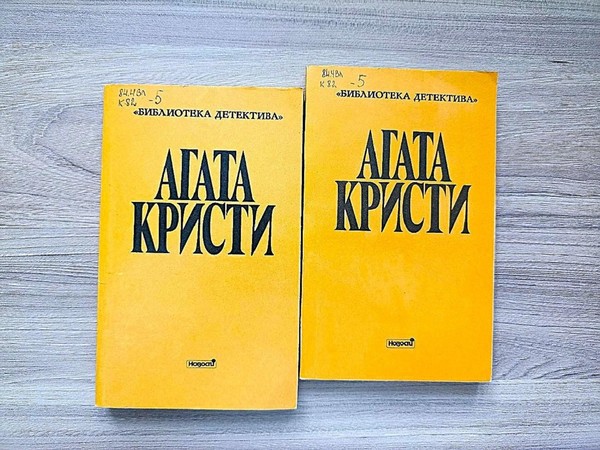 Литературная программа «Агата Кристи – королева детективов»