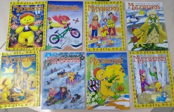Выставка-просмотр «Приятно познакомиться – «Мурзилка»