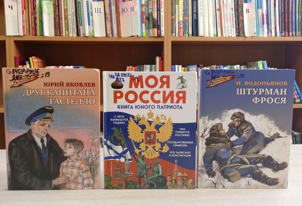 Патриотический час «Человек, легенда и самолет»