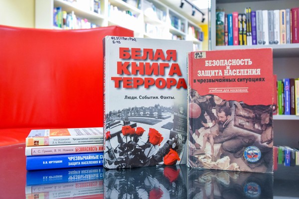 Беседа–практикум «Помнить и не допустить»