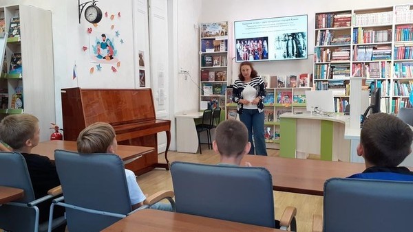 Беседа у книжной выставки «Имена Крыма»