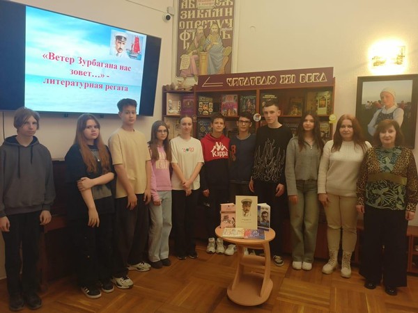 Час раскрытой книги «Паруса надежды счастья и любви»
