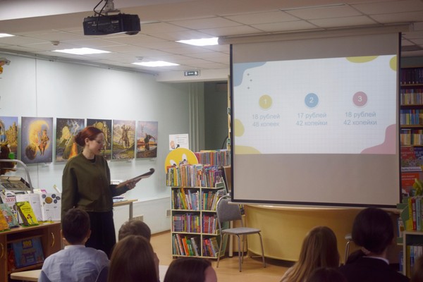 Урок финансовой грамотности для взрослого населения «Личный финансовый план»