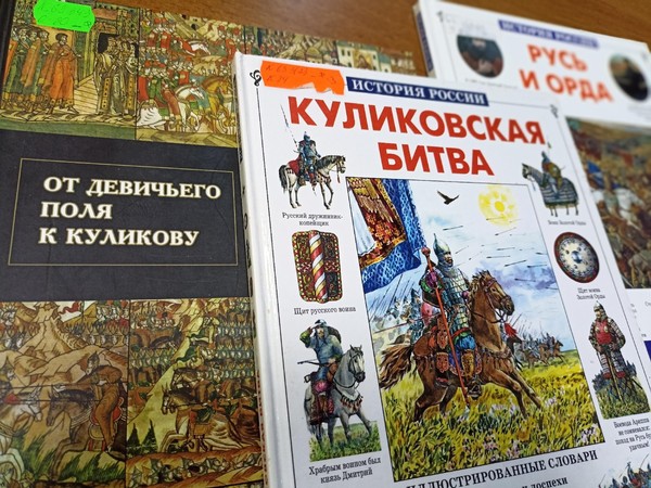 Краеведческая программа «Куликовская битва в истории и культуре Коломенского края»