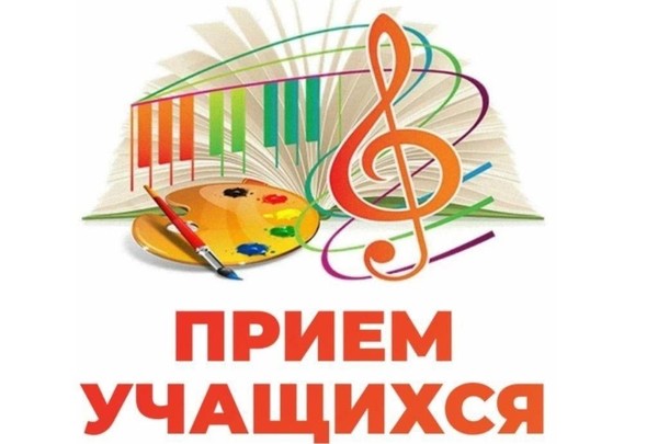 Объявление о дополнительном наборе на ДОП «Музыкальный фольклор»