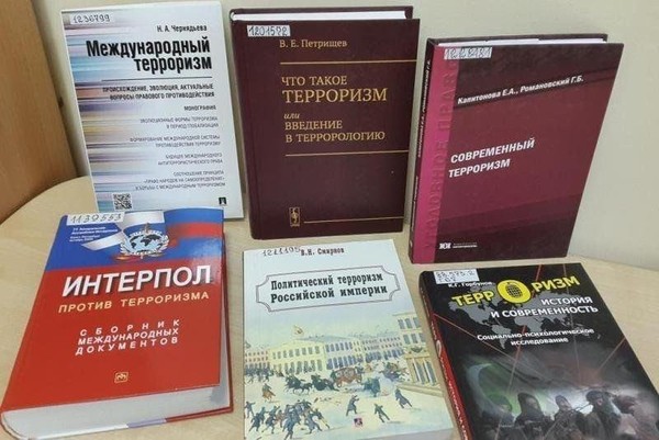 Лекторий «Предупреждён – значит, вооружен: молодежь против терроризма»