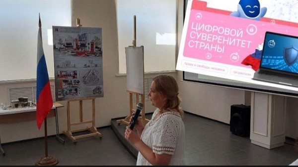 «Разговоры о важном»