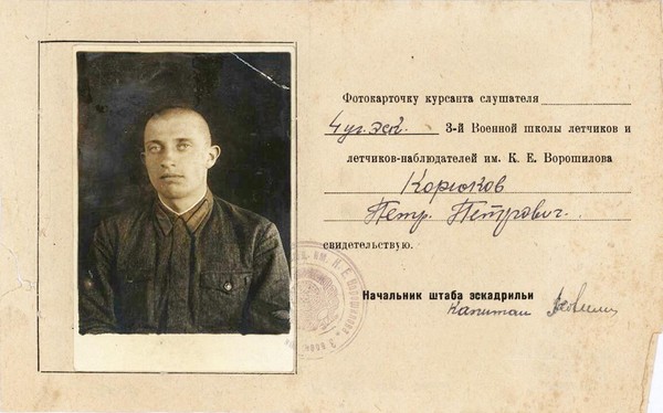 Выездное занятие «История одного солдата»