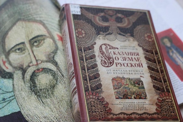 Подборка изданий «Куликово поле: действующие лица»